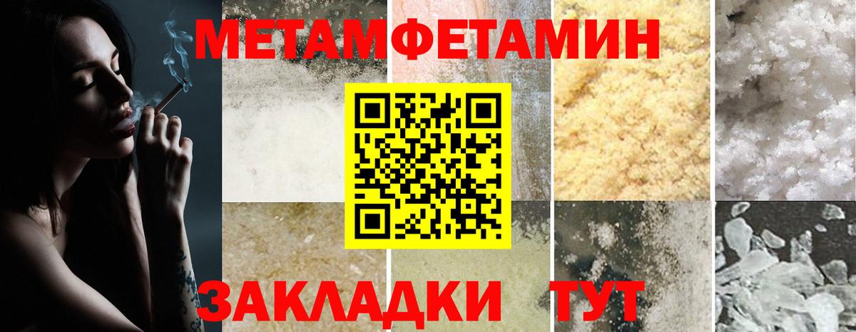 Майкоп  АМФ Premium  Amphetamine  Amphetamine  Вход с VPN 