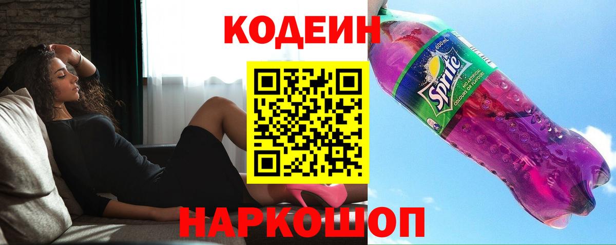 Марихуана  Майкоп  Меф МЯУ МЯУ   ГАШ  Вход с VPN  COCAIN  Кодеин 