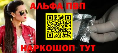 героин Донской