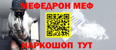 соль курить ск Дубна