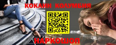 бутик Донецк