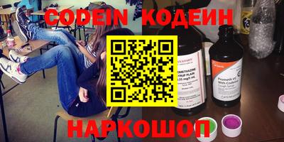 соль курить ск Дубна