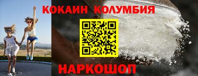 бутик Донецк