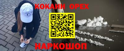героин Донской