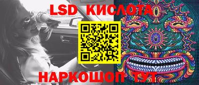 бутик Донецк