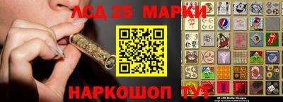 молекула духа Жуковский