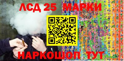 соль курить ск Дубна