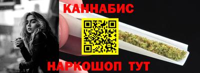 соль курить ск Дубна