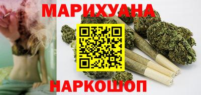 соль курить ск Дубна