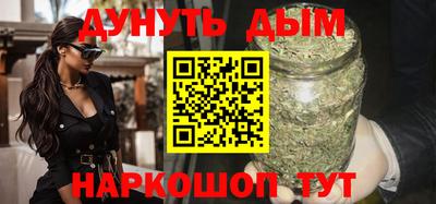 бутик Донецк