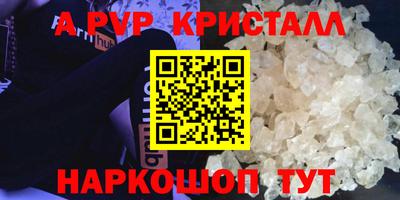 мефедрон VHQ Заводоуковск