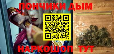 соль курить ск Дубна