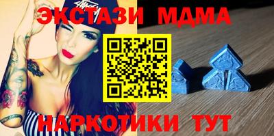 бутик Донецк