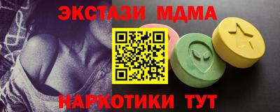 соль курить ск Дубна