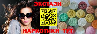 соль курить ск Дубна
