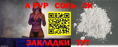 бутик Донецк