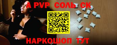 героин Донской