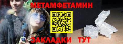 бутик Донецк