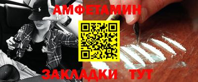 бутик Донецк