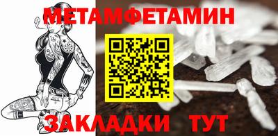 соль курить ск Дубна