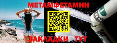бутик Донецк