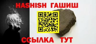 соль курить ск Дубна