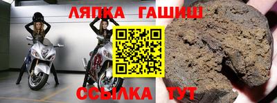 бутик Донецк