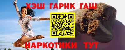 бутик Донецк