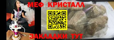 соль курить ск Дубна