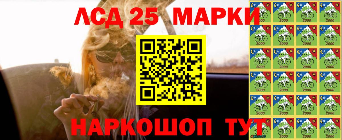 LSD-25 экстази  Вход с VPN  LSD-25 экстази кислота  Майкоп  Лсд 25 экстази ecstasy 