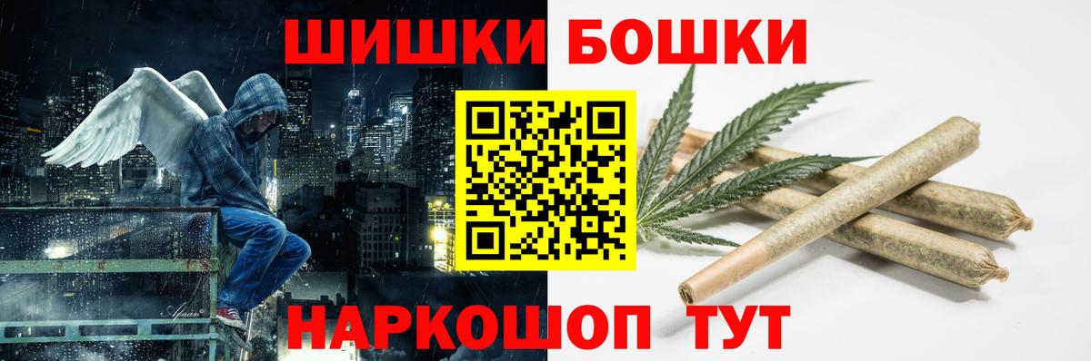 Конопля THC 21%  Вход с VPN  Бошки марихуана White Widow  Канабис ГИДРОПОН  Майкоп 